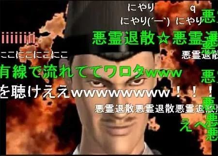 Bilibili被约谈 日本 B站 是怎么成为 合法公民 的 看点快报