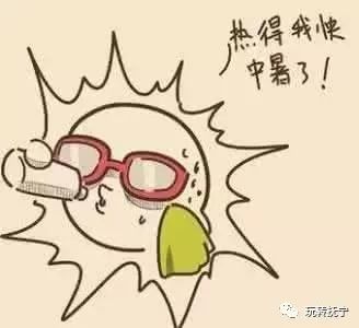 河北抚宁一男子倒在路边,疑为"热死"!