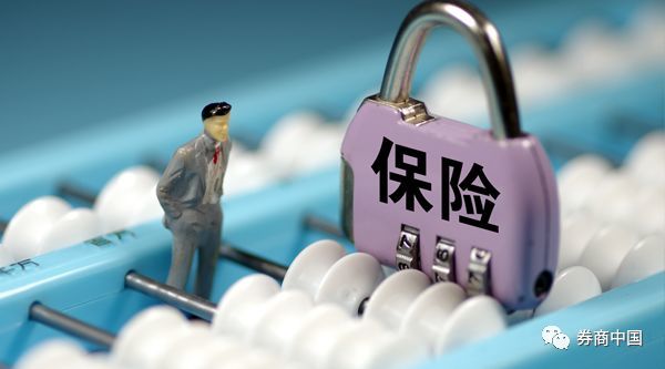 最高法对《保险法》做出新解释，9月1日实施，这些情形与你有关