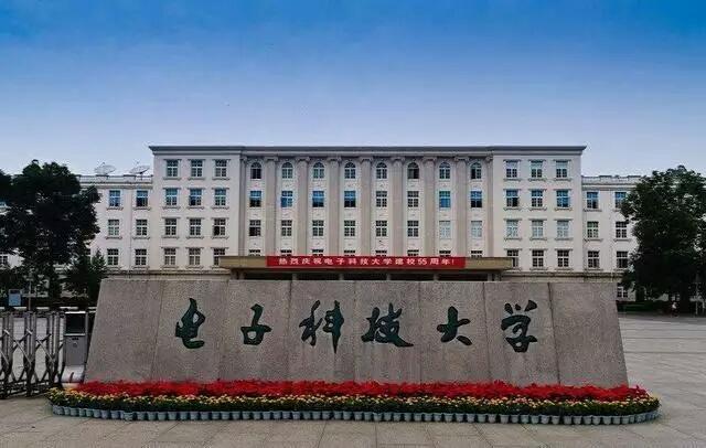 华中科技大学电子信息类，华中科技大学电子信息类保研率