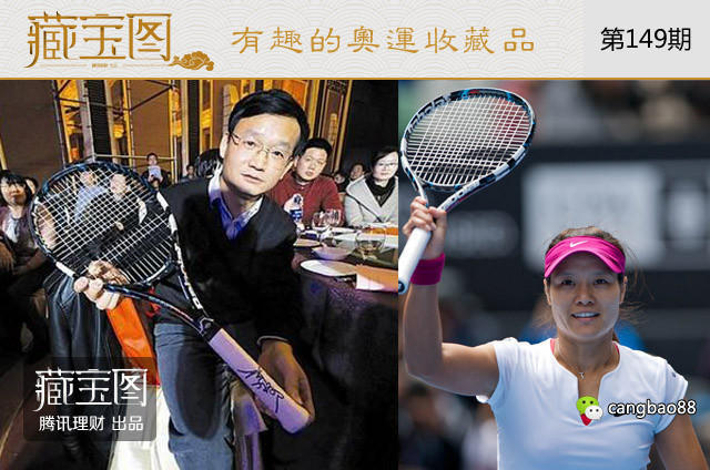 可乐罐价格翻450倍 奥运藏品太火了_学生时代