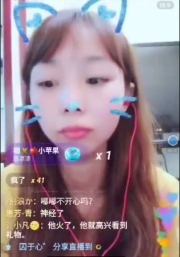 快手嘟嘟姐直播表现异常,伤心落泪,网友:这就
