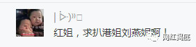 她因插足被取消港姐参选资格，被打伤残后竟踏进豪门？
