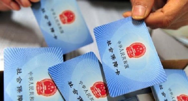 单位交养老保险,村里再交一份养老保险,到时候