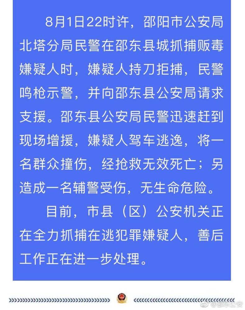 邵东县城人口_打火机之都 不在义乌在邵东,全球70 一次性打火机来自这里(3)