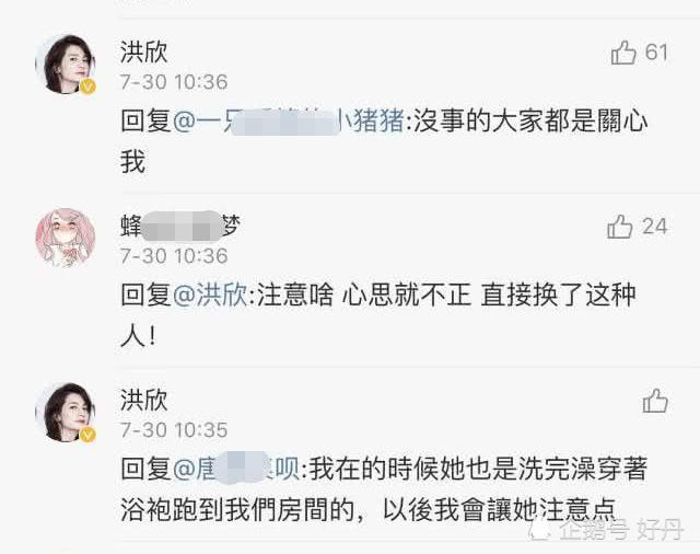 张丹峰前经纪人无辜躺枪后,微博首次点赞细思