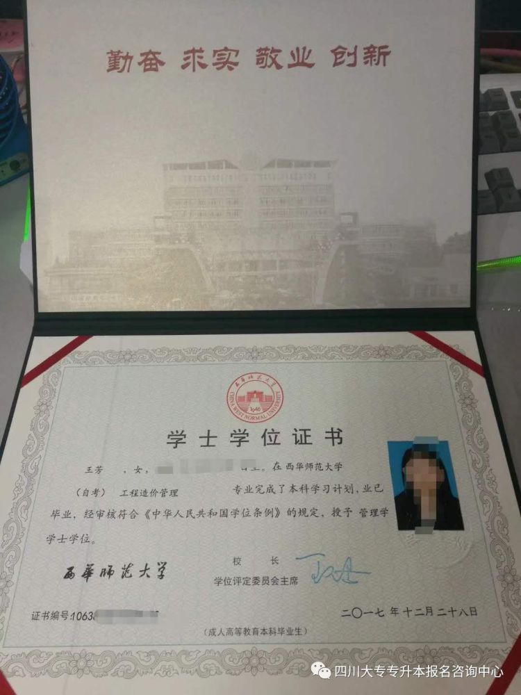 自考学历为什么没有学籍,只有考籍