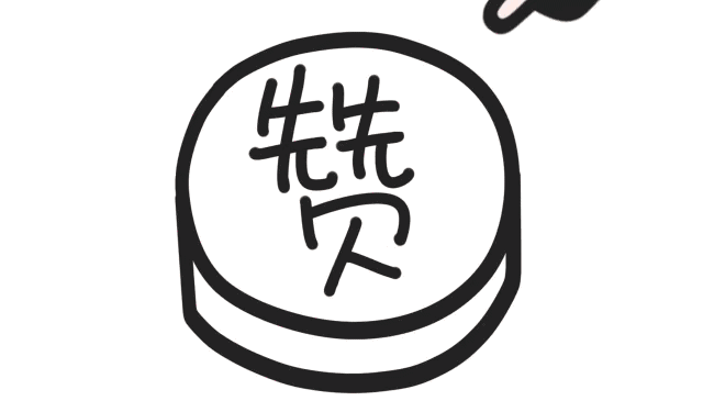 logo logo 标志 设计 图标 640_375 gif 动态图 动图