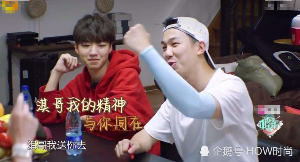 《中餐厅2》嘉宾衣服价格曝光!王俊凯上万赵薇