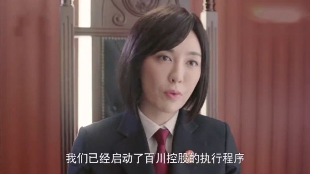 法院执行题材电视剧《执行利剑》开播啦,这样