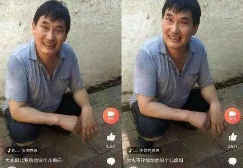 “大衣哥”儿子婚事有了着落，女方不仅长得漂亮，也是大户人家