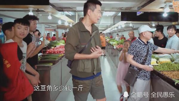 潘长江还没挑选调料就开始砍价？老板的回应让围观的路人拍手叫好