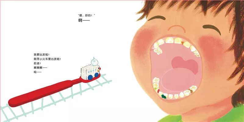 刷牙小火车还打开了车头灯,刷掉了小拓牙齿里的细菌和残渣.