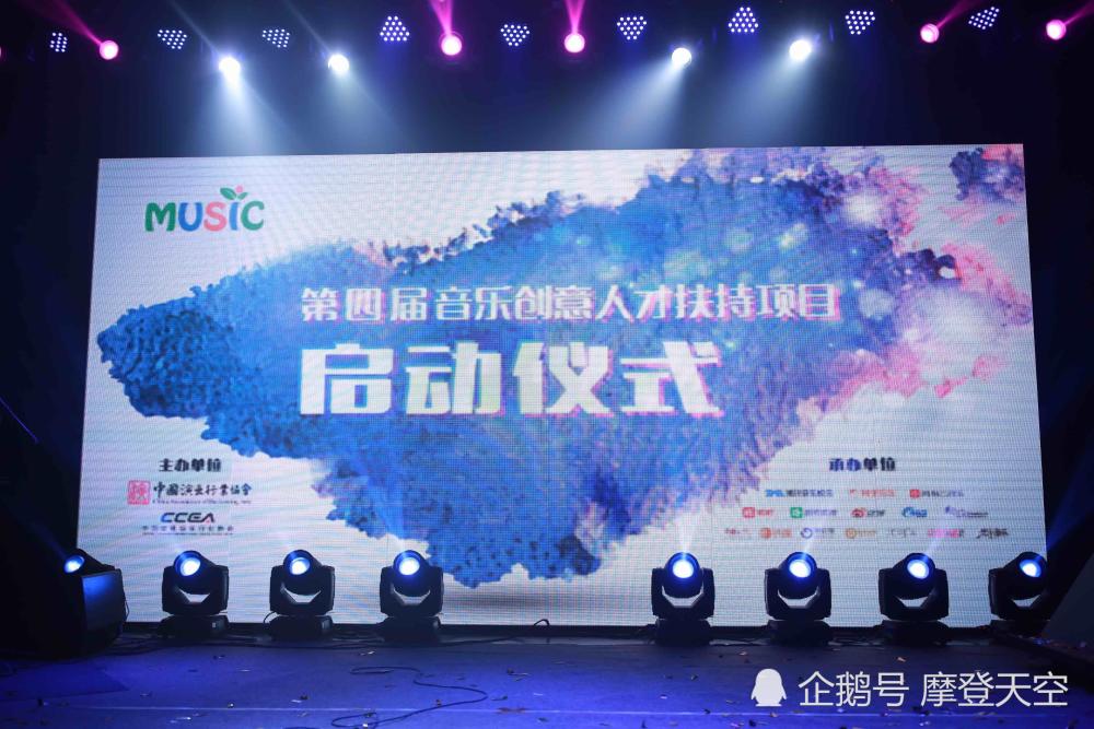 马帮乐队喜获腾讯音乐“新民韵计划”推广大使殊荣