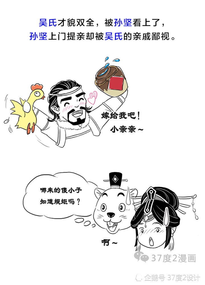 吴姓人口现状_农村人口老龄化现状