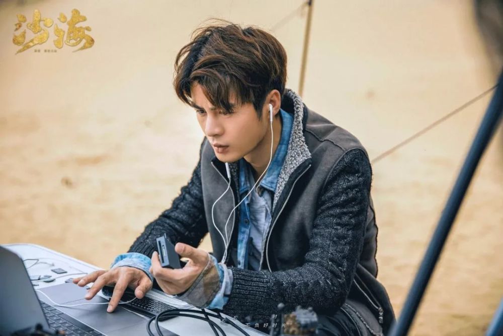 沙海电视剧 来自网易