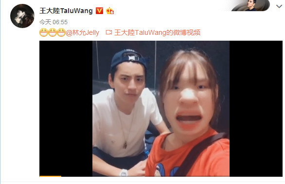 王大陆与林允互动频繁，还发亲吻表情，网友：闻到了恋爱的味道