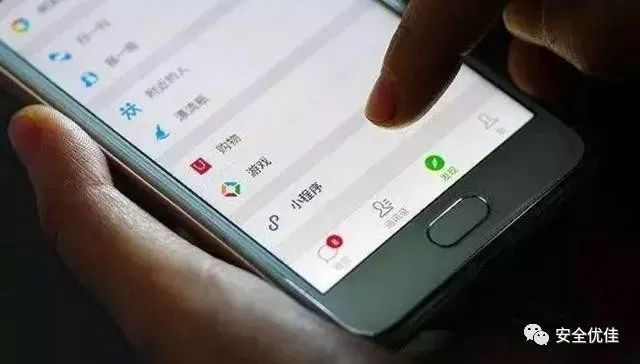 微信、支付宝同时发布安全警报:官方授权小程