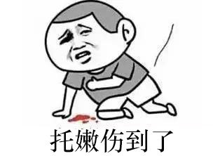 南昌话骂人搞笑表情包图片大全