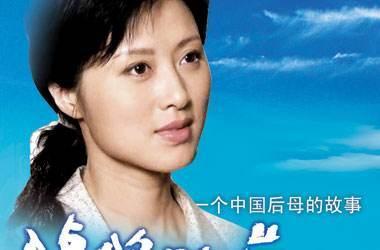 现在已经46岁的白珊在女演员里算老的,只能接一些母亲的角色,比如