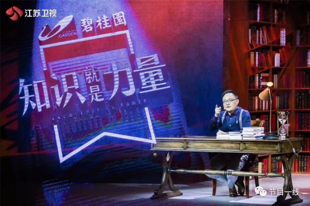 地理历史脱口秀台词视频，地理历史脱口秀台词视频大全
