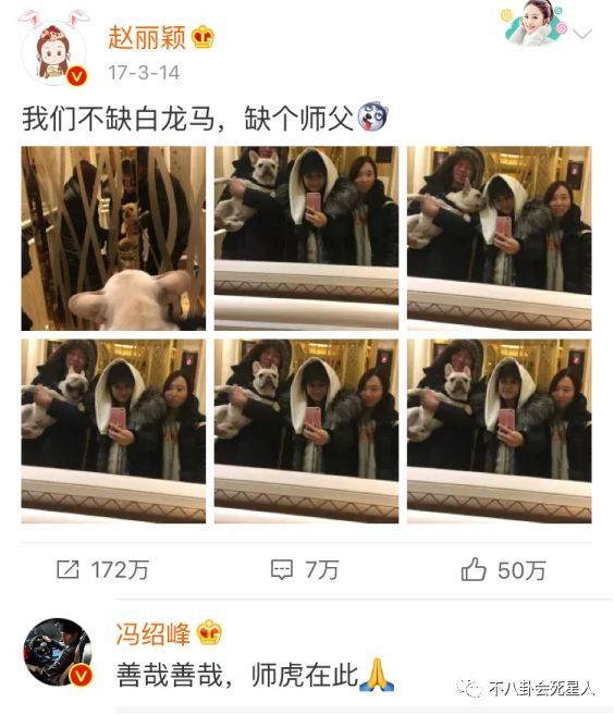 赵丽颖冯绍峰9年前拍过戏,曾是他的丫鬟,现今两人因戏