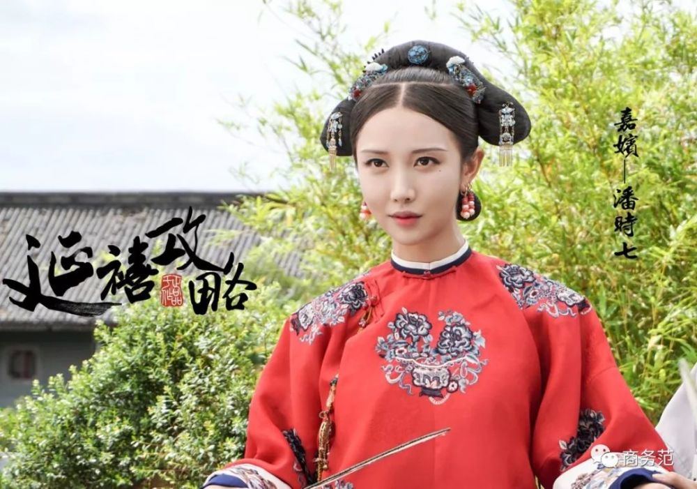 看完《延禧宫略》,我分清了网红脸和古装脸