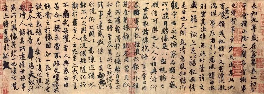 孙晓云写《兰亭序》,如何?