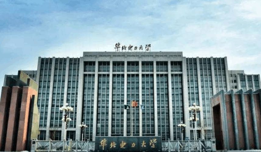 1,华北电力大学