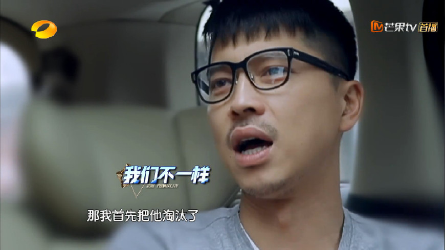 王雷眼泪不自觉流下来，王菲一脸感动眼眶泛红，脱口而出8个字