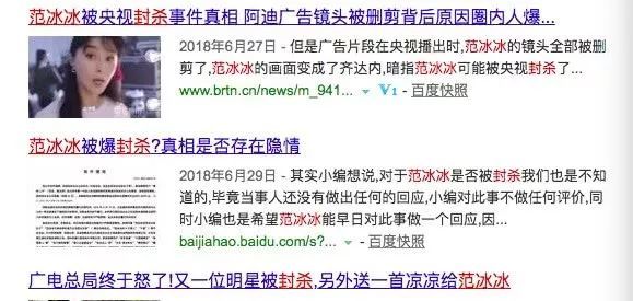业内人称范冰冰李晨好事临近，婚礼定期8月8日巴厘岛