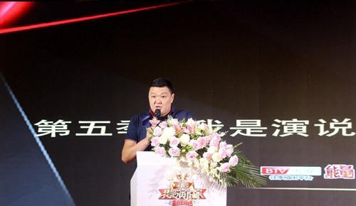 第五季《我是演说家》全国海选山东赛区已经起启动