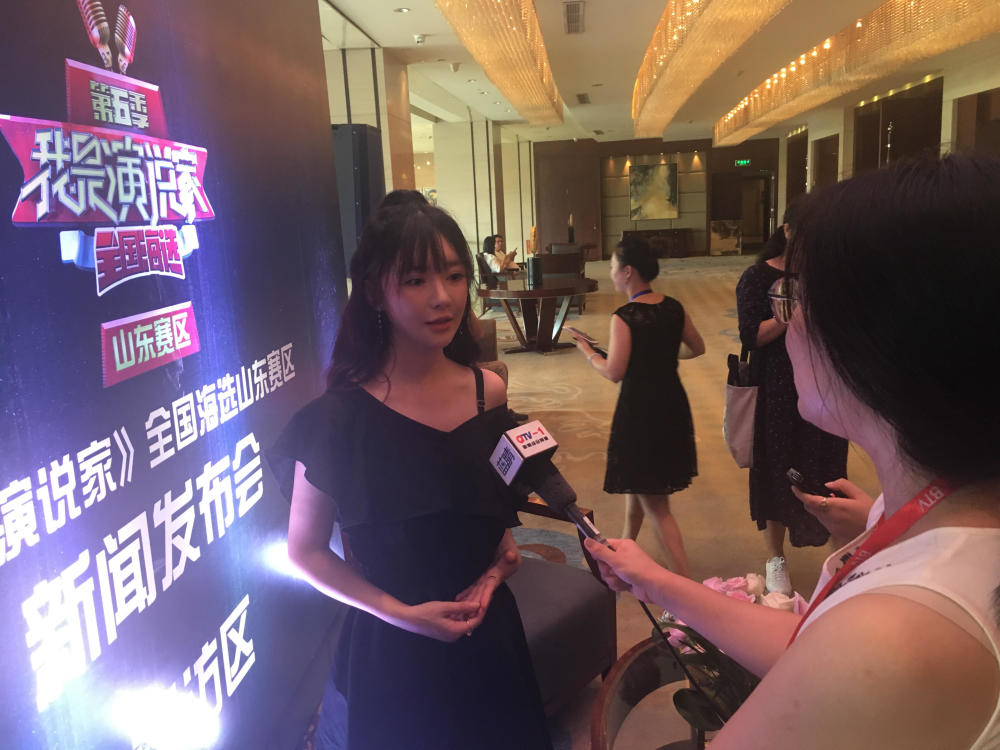 第五季《我是演说家》全国海选山东赛区已经起启动