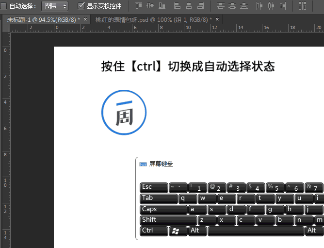 切换成图层类型,选择工具只会选择图层,也可以通过框选同时选中多个