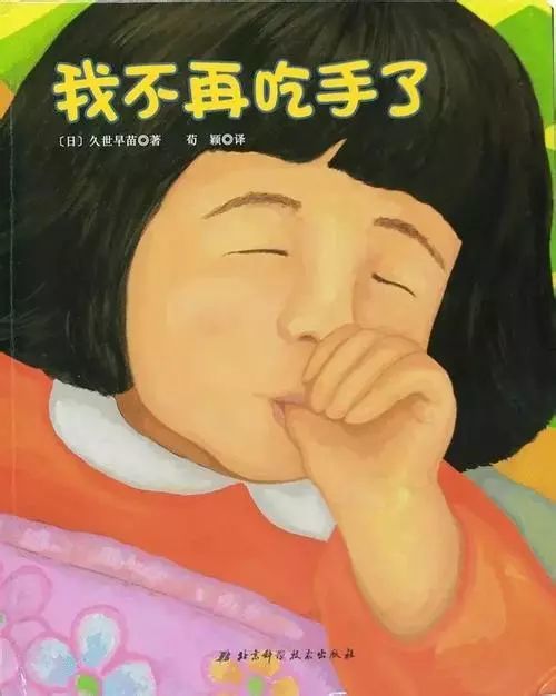 宝宝吃手两年,一个晚上戒掉,我是怎么做到的?