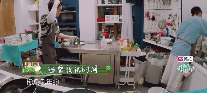 白举纲猜年龄,说错话被苏有朋暴打,吓得王俊