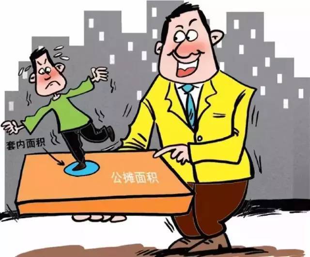 100平方米的房子只得70平?上海新房公摊面积