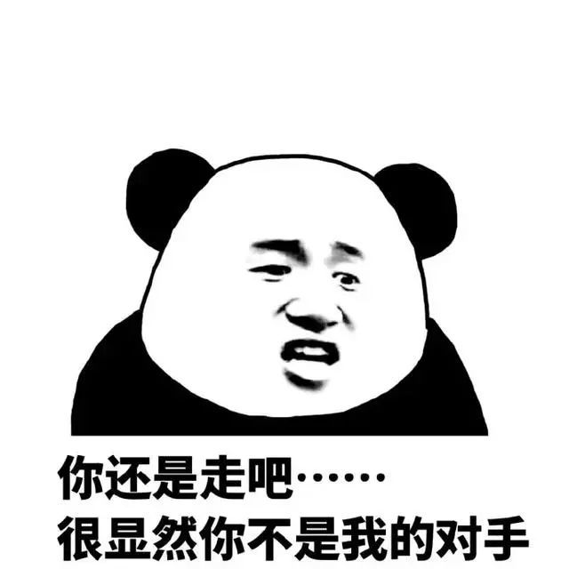 感冒要都不服就服你,长这么丑还有勇气活下去搞笑表情
