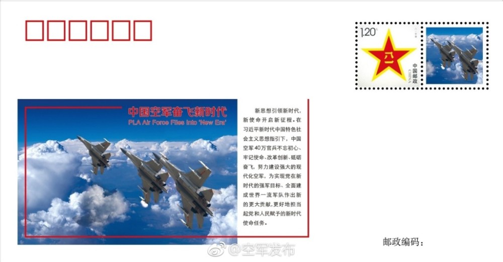 歼16与歼10歼轰7等战机展开对抗空战训练