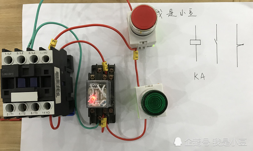 我是小豆:小型继电器如何控制接触器,实物接线,实物讲解