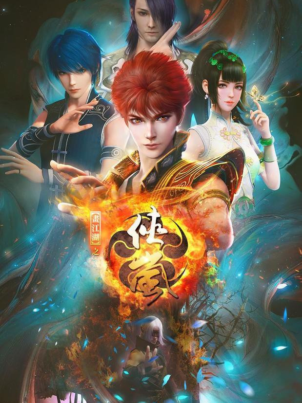 《风语咒》会成黑马吗?4部中国风动漫电影,不