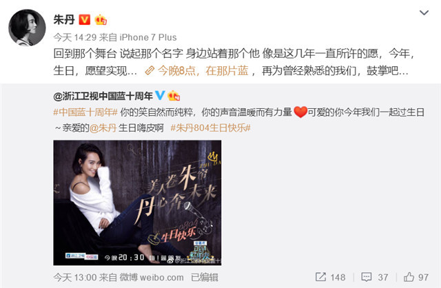 37岁朱丹庆生与老公周一围秀恩爱，脸贴脸甜出屏幕，力破谣言
