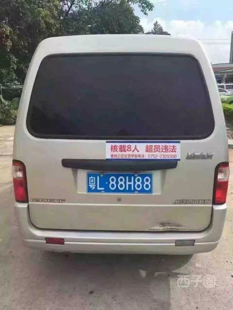 粤l99999!这些牛逼哄哄的惠州车牌原来套在这些车上