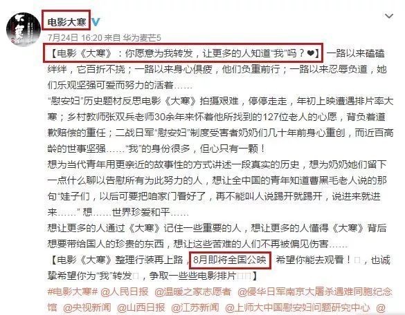 票房过亿的仅两部，纪录片高口碑与低票房的魔咒何时才能打破？
