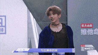这个刚20岁的少年，凭什么年纪轻轻就C位出道受千万粉丝追捧？