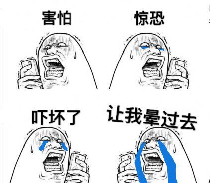 这年头学不好数学,连表情包都看不懂?