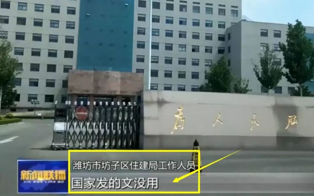 群众办统一社会信用代码跑断腿 电视台曝光后