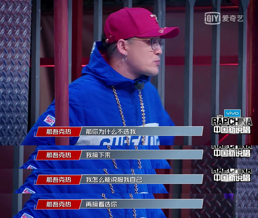 吴亦凡那吾克热上演虐恋情深偶像剧?马俊的这句话"真相"了!