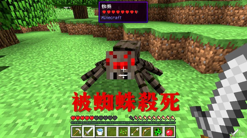 我的世界:新手时你第一次是怎么死的?据说第一种死法占了1/3!