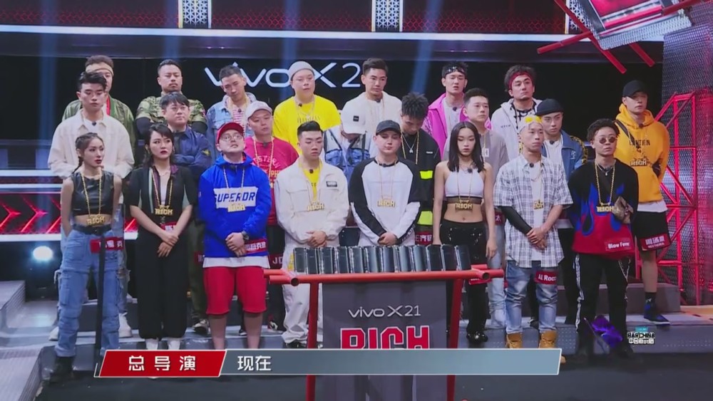 《中国新说唱》一点也不real？改名中国有剧本得了！